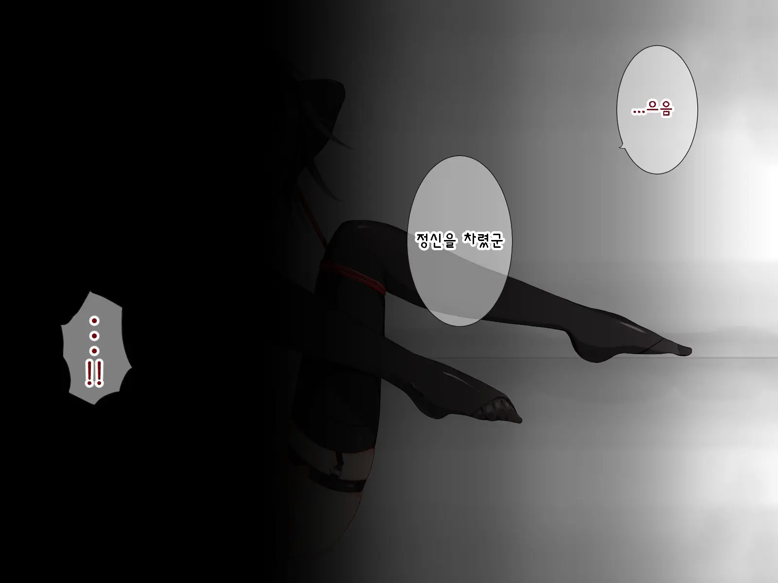 Josou Shounen Mesu Ochi Tettei Fukushuu